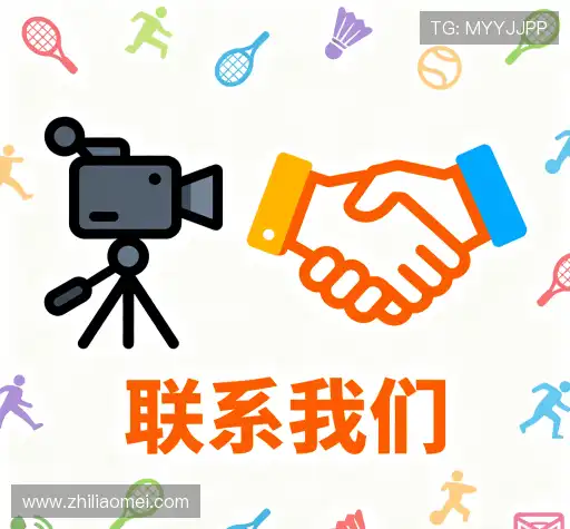 咨询交流